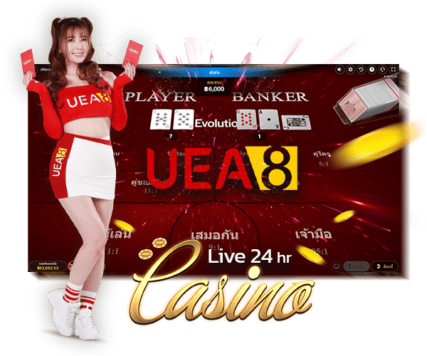 UEA8